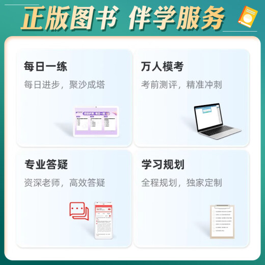 丁震主管护师中级2025年备考护理学中级考试教材单科第1234科一次过1000共用相关知识历年真题题库人卫军医版456模拟试卷2024 【主管护师】654刷题卷