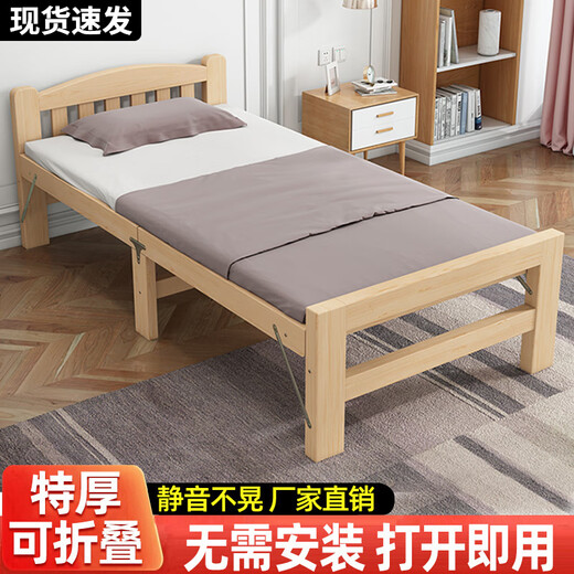 Aishun Home Alle massiven Holzklapper -Singles Home Lunchbett Mietbett Economy Keine Installation verdickter erwachsener Nickerchenbett [Keine Installation] Massives Holzklappbett 120 breit