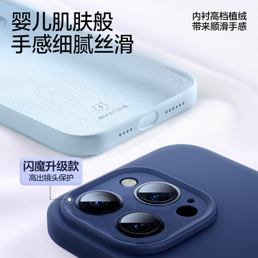 Flash Magic Suitable for Apple 15promax mobile phone case iPhone liquid silicone protective case anti-fall lens full-inclusive light luxury simple anti-fall soft shell men and women Apple 15plus [green] lens full-inclusive丨Skin-friendly feel