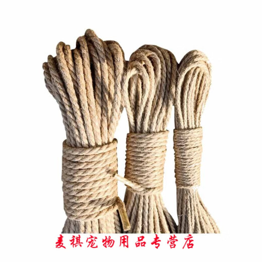 Cat climbing frame DY material cat toys scratch-resistant cat scratching board pet cat scratching post sisal column accessories hemp rope 8mm hemp rope buy 10 meters + 10 meters (suitable for big cats and more resistant to scratching)