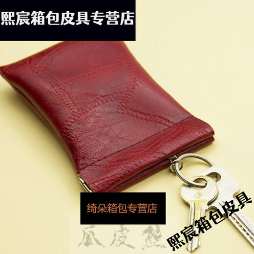 Qianlianhao Schlüsselbeutel für Frauenkartentasche Schlüsselkette neuer Custom 1 Brown