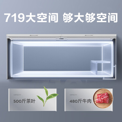 美的冰柜719升大容量商用囤货冷柜六档调温断电保护单温冷藏冷冻样品机BD/BC-719DKM(E)