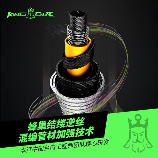 Benting King-Btr718 Day Arc Cutting Moon Couteau Rod de pêche à ultralime Ultralight Super Hard Comprehensive Rod Rod à main Carbon 19 Réglage 4.8m 718fl (Version Black Pit) 19 Réglage 6H King-Btr718