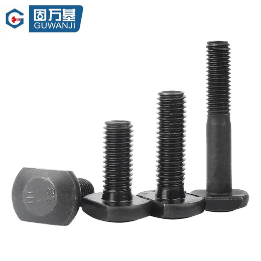 Guwanji grade 4.8 T-shaped screw black T-row slot bolts grade 8.8 GB37 T-shaped pressure plate screw mold screw collection grade 8.8 M20x130 half thread (1 piece)