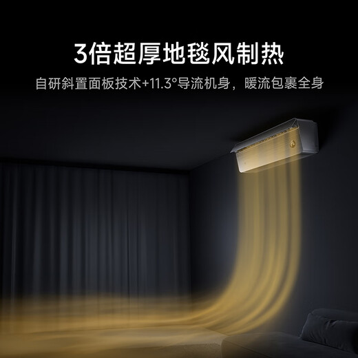 Xiaomi Mijia air conditioner, top air outlet Pro 1.5 HP, super energy efficiency, innovative top air outlet, air conditioner on-hook 35GW-OA42/M1A1(G), ten-year warranty for the whole machine
