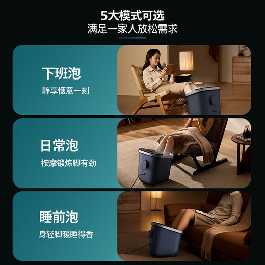 Philips (PHILIPS) foot bath tub heated constant temperature massage footbath deepening soaking UV deep sterilization 3214F practical holiday birthday gift