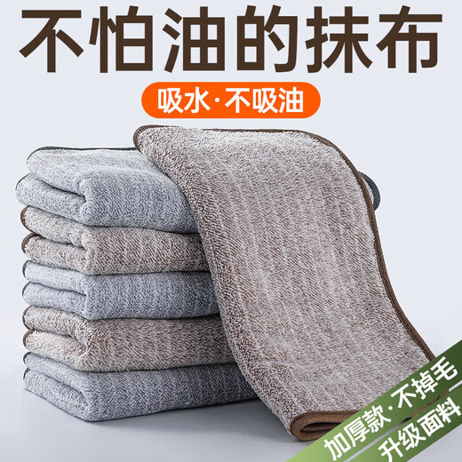 Quezhixian kitchen rags, household non-stick oil-absorbent towels, lint-free tablecloths, household supplies, cleaning dishcloths, new upgrade - thickened mixed colors, 12 pieces, 25*25cm