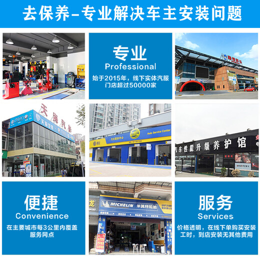 Youjia goes to maintain and install car audio speaker services, man-hour fee audio modification service, 2 audio speakers