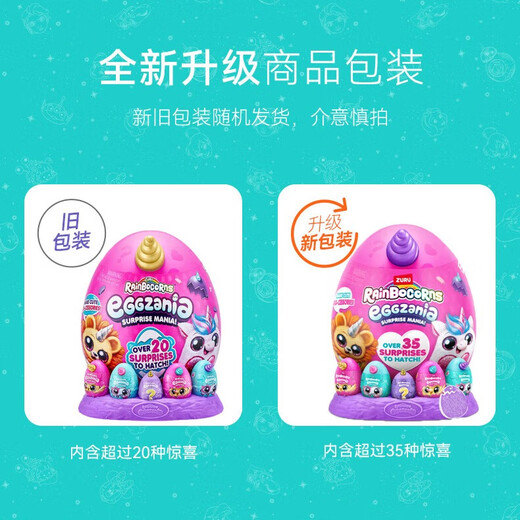 ZURU Boys and Girls Birthday Gift Unicorn Hug Planet Blind Box Trendy Children's Toy Girls Plush Doll