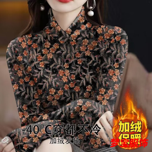事思加绒加厚打底衫保暖时尚遮肚子大码女装洋气t恤小衫 红色花15286-加厚上衣长/袖交叉 2XL 建议125-140斤