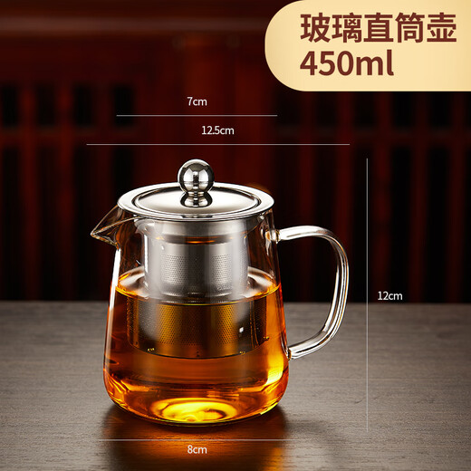 Glass teapot, tea water separation, high temperature resistant thickened tea set, household kettle, single pot teapot, glass straight pot, 450ml 1 piece