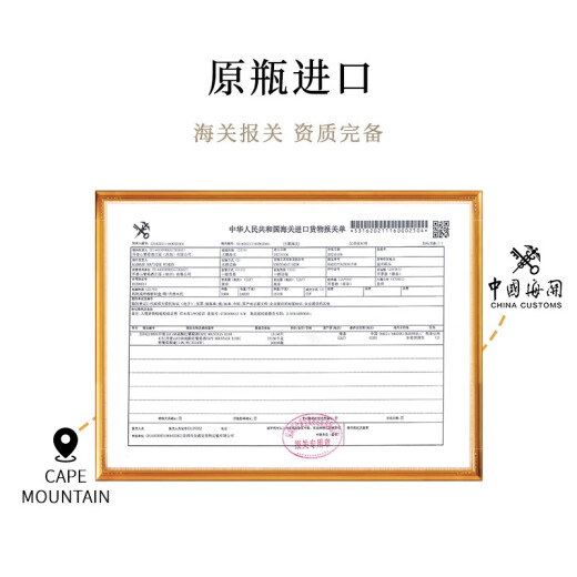 开普山 Cape Mountain 小瓶红酒 原瓶进口 K688葡萄酒 单支187ml 礼品袋