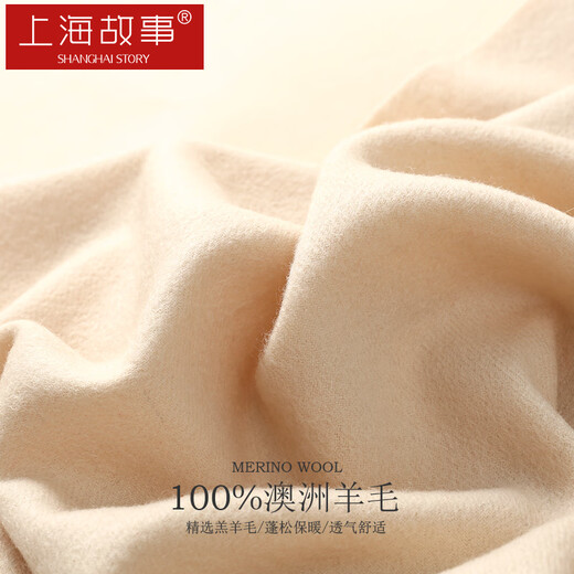 上海故事100%羊毛女士刺绣空调大披肩保暖围脖送妈妈生日礼物围巾礼盒