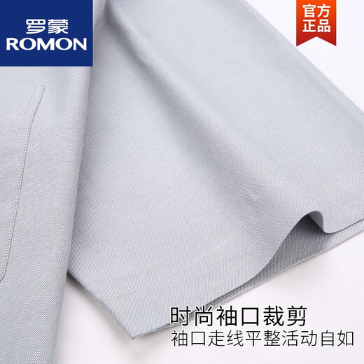 罗蒙（ROMON）灰色半袖衬衫男短袖中年休闲男士薄款正装衬衣夏 3E3271短 袖 38