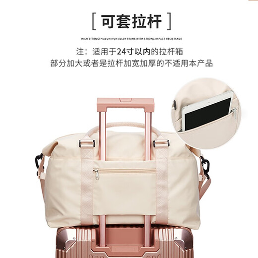 
Seafew hand-held travel bag women's large capacity luggage bag short-distance travel bag business trip boarding storage bag gym bag men's beige large (with wet and dry separation + shoulder strap)