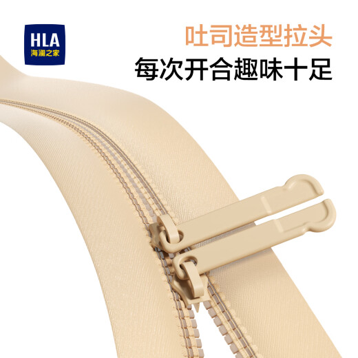 海澜之家（HLA）高颜值行李箱大容量拉杆箱女登机旅行箱包密码箱