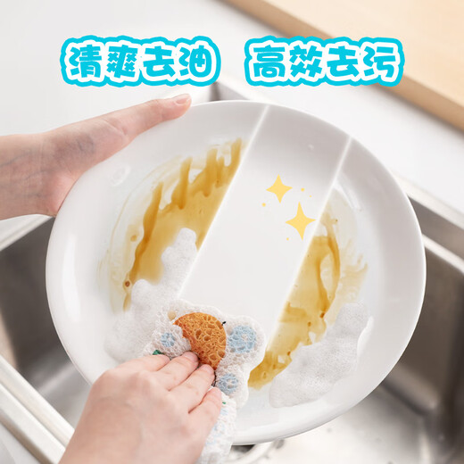 Miaojie fun compressed wood pulp cotton scouring pad 7*11cm 4 pieces kitchen dishwashing wipes double-sided degreasing sponge wipe