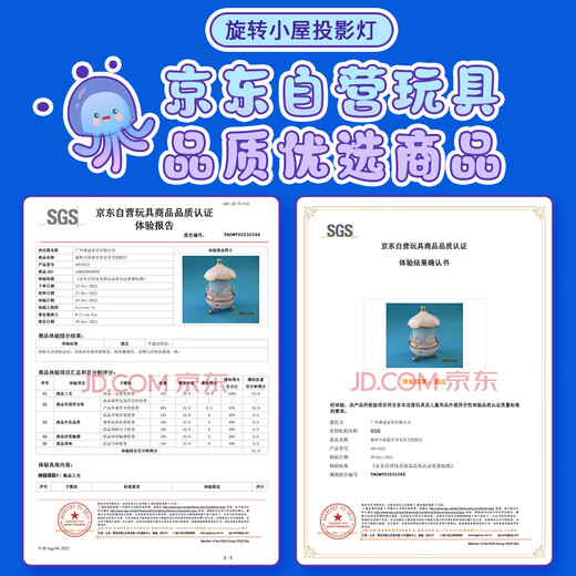 酷火八音盒星空投影灯儿童生日礼物女孩7-14岁女童音乐盒女生投影仪