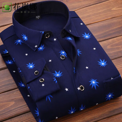 
HUALANNA's new autumn and winter men's warm shirt plus velvet thickened long-sleeved shirt dad middle-aged men's clothing 1/2 pieces 8 HB677 One-piece XL suitable for 120Jin[Jin equals 0.5 kg]-139Jin[Jin equals 0.5 kg]