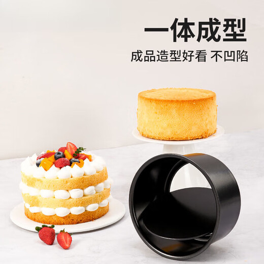 煦凛德国戚风蛋糕模具烘焙工具阳极圆形活底模具不沾易脱模烤箱专用 六寸-WK9793