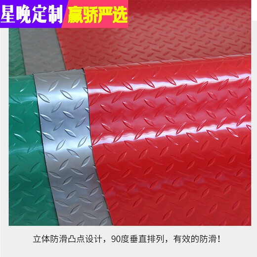 Star Night PVC floor mat plastic anti-slip mat waterproof and moisture-proof floor glue wear-resistant stair floor mat door mat large area red copper coin pattern 1.2 meters wide * 1 meter long unit price (Oxford style)