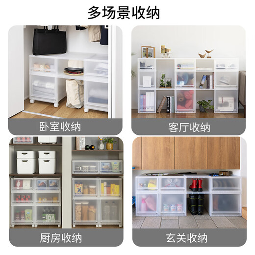 TENMA天马抽屉式收纳箱零食玩具整理箱衣物被褥储物箱组合式抽屉柜 进口 FC40－3520【透明】 1个装