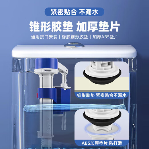 Dezhong toilet water inlet valve accessories water filler universal float valve 601 ABS