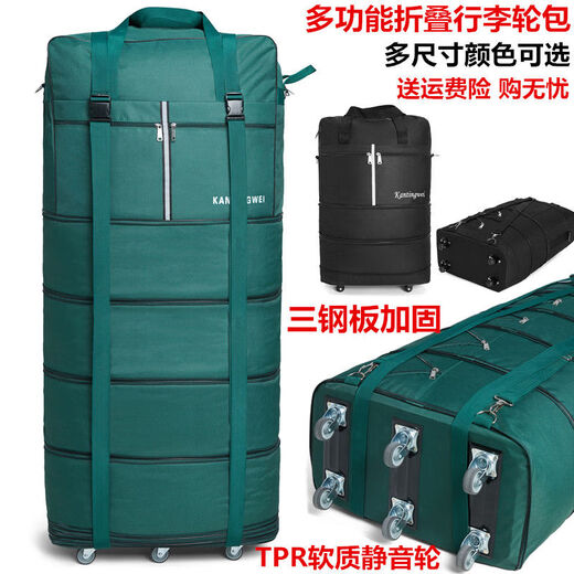 Lanefield waterproof folding 158 aviation checked bag Oxford cloth large-capacity luggage bag with wheels multi-purpose moving suitcase 80-inch black fluorescent luxury stainless steel 6-wheel explosion-proof belt with lock