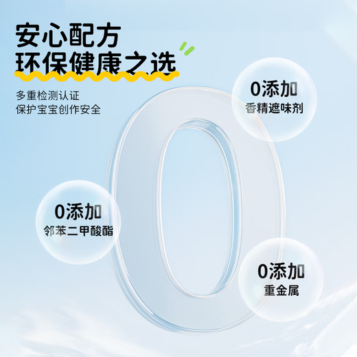 博士爱无毒彩泥黏土橡皮泥粘土手工DIY玩具24色粉收纳箱男女孩生日礼物