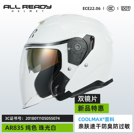 RSV Motorradhelm Drei Viertel Doppellinsenhelm Herren vier Saisons Universal Helm Sommer Frauen 3C Zertifizierter Helf AR835 STAR RED 3XL