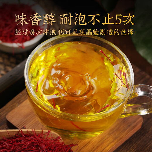 
Beijing Tongrentang [Black Friday] Iranian Plateau authentic saffron preferred full length red silk saffron fine [Affordable package] Strictly selected saffron 2 get 1 [send 3 cans]