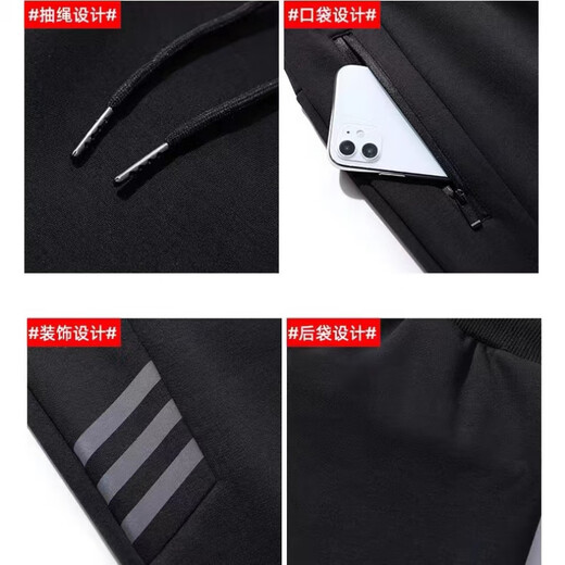 Woodpecker pants men's autumn and winter Korean style trendy leggings plus velvet sweatpants loose sweatpants men's autumn casual long pants men's leggings black velvet style 3XL recommended 140-160Jin Jin equals 0.5 kg