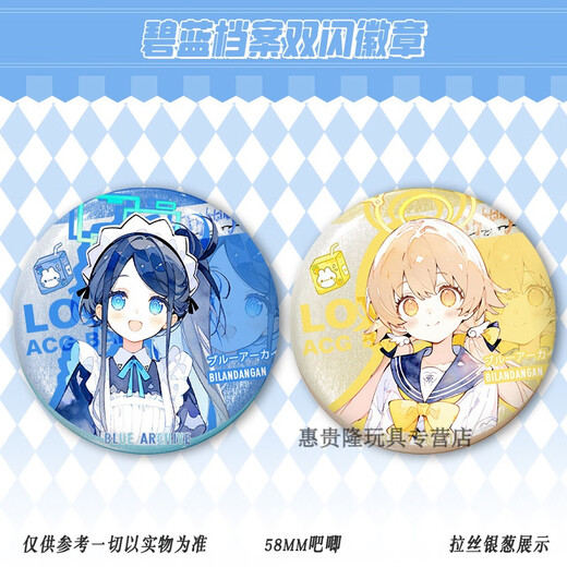 Bambaichi Yuka Aves circundantes en Yuka Hoshino Blue File Barjiu Krilli Doble Flash alrededor de cebolla Cebera Silver Cebolio Tiantong Alice-C691 Silver Onion-58 mm Insignia