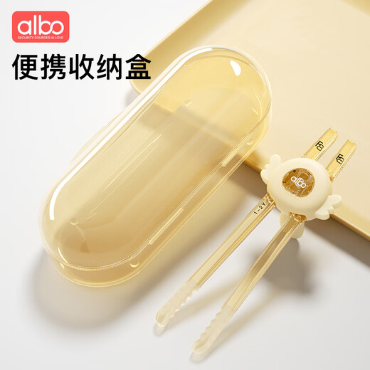 albo儿童筷子训练筷2-3-6岁虎口学习筷二段PPSU宝宝家用儿童餐具