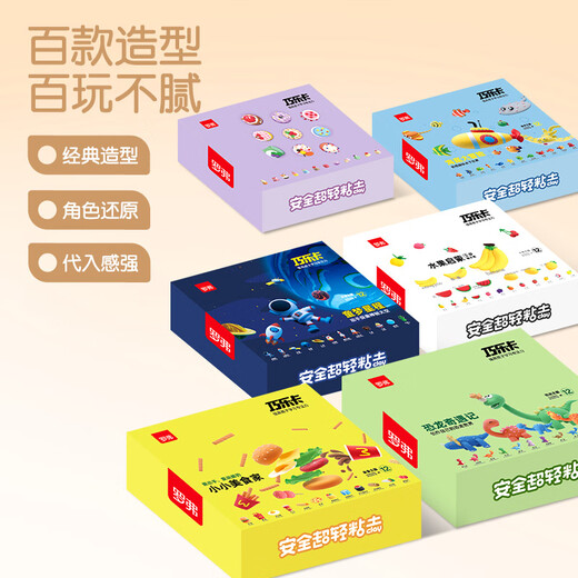 Amant ultra clair argile colorée d'anniversaire d'argile colorée garçons et enfants toys de jouets pour enfants