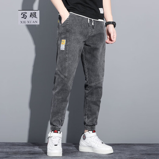 Schreiben Sie Xuanchun und Herbst-Jeans Lose Elastic Losy Sarge Sports Neunsize Hosen Casual Harem Hosen Arbeitshosen Beine Beine [2 Packs] 510 Hellblau + 510 Grau 3xL empfohlen [150-165jin [Jin gleich 0,5 kg]