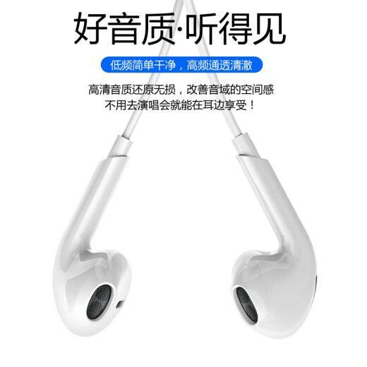 SevenLove headphones wired semi-in-ear mobile phone e-sports computer suitable for Apple vivo Xiaomi oppo Redmi Huawei Honor Samsung MP3 sleep noise reduction 3.5 round hole type-c music game voice call headset [white]