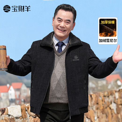 Baocai Sheep daddy chenille woolen coat men's autumn and winter velvet thickened cotton jacket middle-aged and elderly cotton-padded jackets