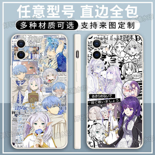 
The ruined Flilian mobile phone case Ferencier is suitable for Huawei vivo Apple Xiaomi Honor custom OPPO (straight white) Flilian X9763 Xiaomi Redmi series - hair model for customer service