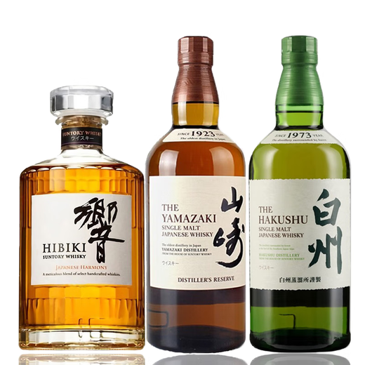 Suntory Japanese Single Malt Whiskey, Japanese imported foreign wine, Japanese Midnight Three Musketeers (No Box)