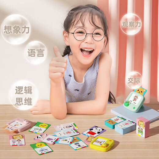 GEEKPAPA儿童学习识字早教机中英语拼音古诗故事读卡机启蒙玩具 萌小狮早教机(标准版英文卡)