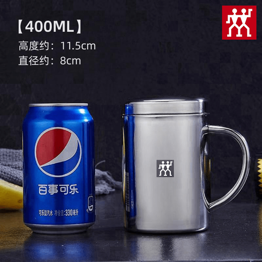 Zwilling (ZWILLING) tail goods stainless steel mug tea cup office tea coffee cup with lid beverage silver with lid 400ml