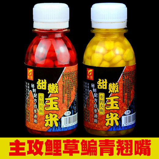 Baiyu tender corn fishing bait, crucian carp, wild fishing, wheat grain bait hook, musk fish, herbivorous fish, cocked mouth, special granular nest material, giant kill grain, black pit, summer, tender corn (Miqu VB) 120ML*1 bottle