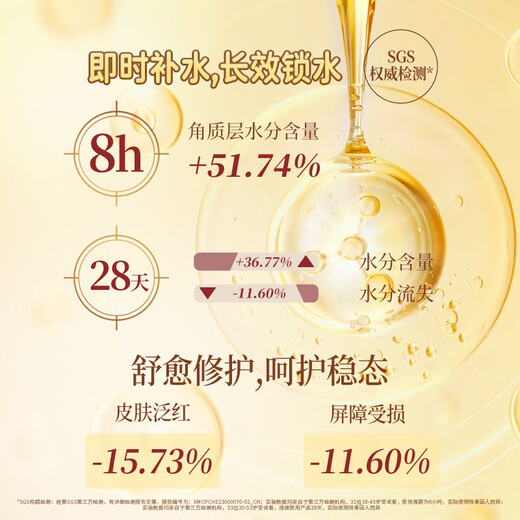 Runpei fragrance hand cream moisturizing and hydrating butter bear gift box 12g*6 souvenir birthday gift for girls