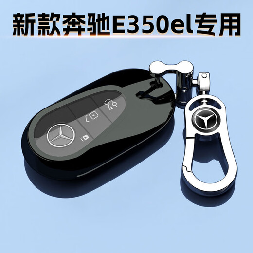 New Mercedes-Benz E350EL Key Cover 2024 Spezialmänner und Frauen High-End-Autoschnalle-Bag Limousine Schutz der Sportkette Schlüsselabdeckung + Lammfellschnalle [scharfe Silber]
