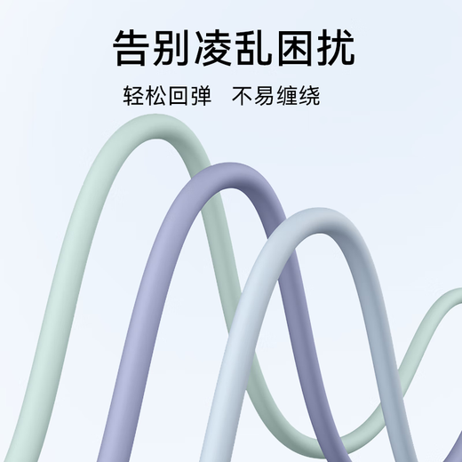 ANKER Anker 240W Apple charging cable double-ended type-c data cable suitable for iPhone17promax/16/15 computer Huawei Xiaomi skin-friendly fast charging cable 1.8m white