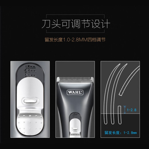 WAHL hair clipper electric clipper rechargeable adult and children electric clipper hair salon professional 2228