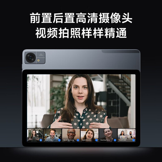 Lenovo Ecology Ability T10 10.1-inch 4G Call Full Netcom Tablet PC Low Blue Light Eye Protection Gaming Office IPS Screen 6G+128G 4G Version + Stand