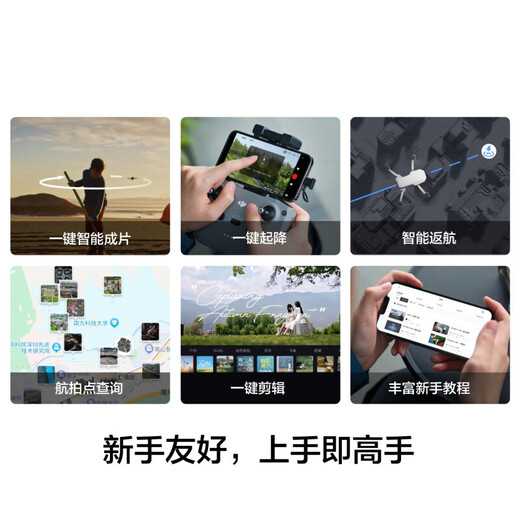 
DJI Mini 4k UAV entry-level aerial photography UAV HD professional mini long-range portable remote-controlled aircraft aerial photography small high-definition travel photography 10 kilometers newbies DJI Mini 4K flying suit change one year version free gift package 2