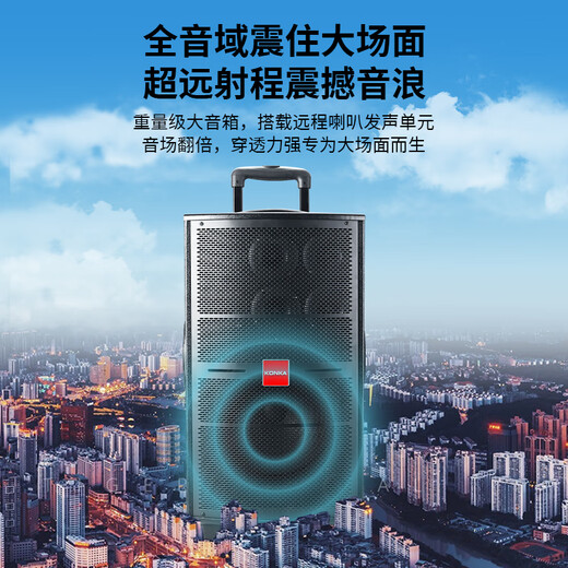 Konka square dance audio three-way outdoor mobile trolley performance singing karaoke wooden speaker subwoofer home portable Bluetooth high power high volume with wireless microphone 7 speakers + 2 rechargeable microphones